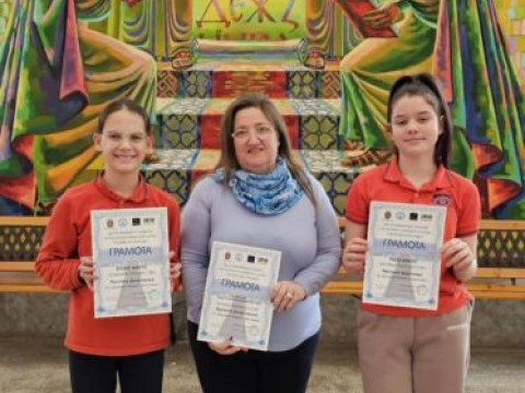 Поздравления