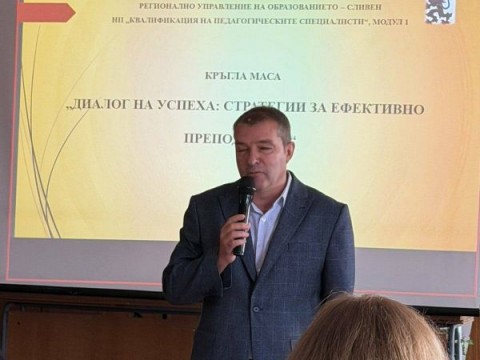 Квалификация