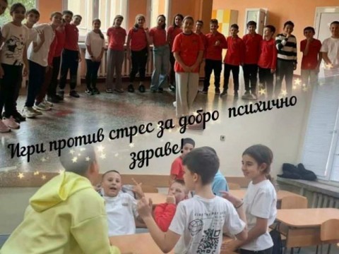 Инициатива