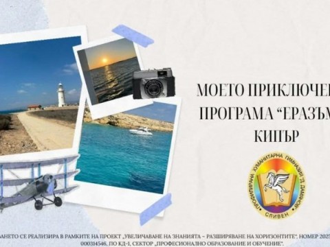 Е-книга Кипър