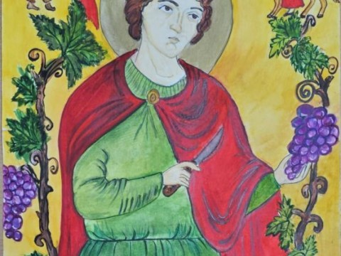 Поздравления