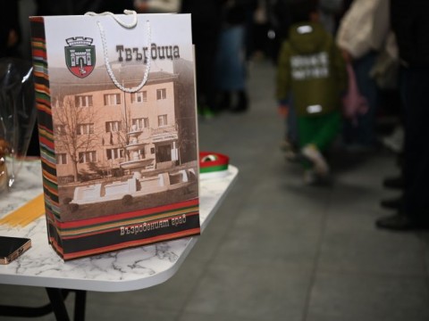 Твърдица с нов дом за младите – открит е Младежкият център на общината!