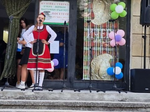 Ичера - събор