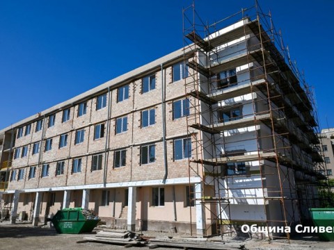 ремонт - Дом за стари хора
