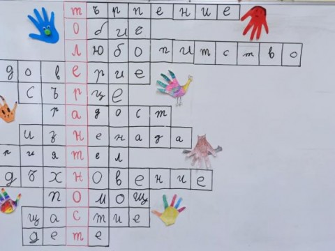 Инициатива