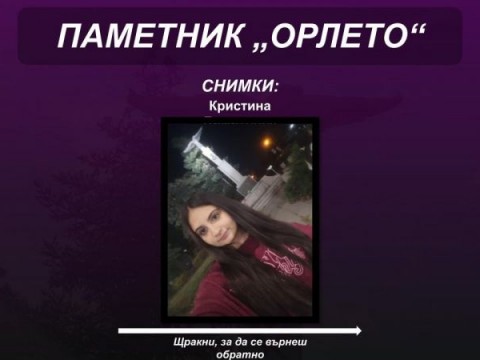 Сникма 9