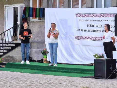 „Пътят на шевицата“ оживя в село Загорци за втора поредна година