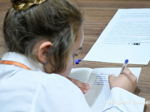 Пиша и чета правилно