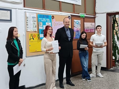 Връчване на Немски езикови дипломи