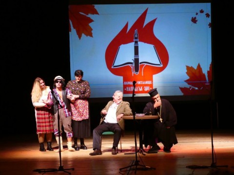 Вълнуваща Вечер на читалище „Напредък-2001“ озари Празника на Нова Загора