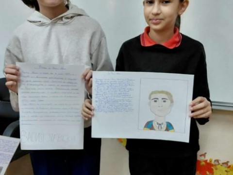 Инициатива