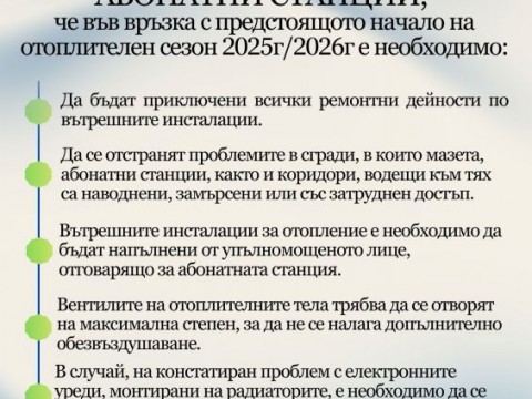 напомняне
