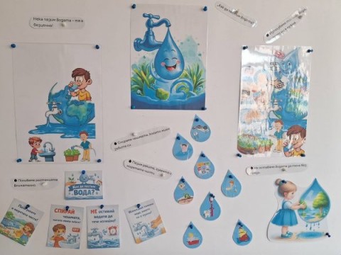 Инициатива