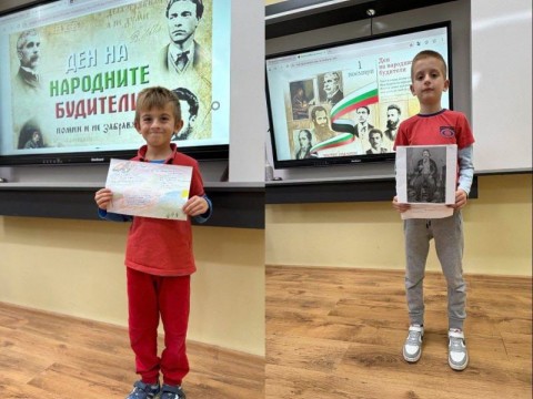 Инициатива