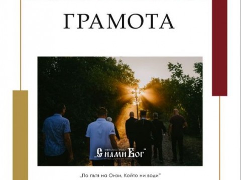 Фотоконкурс 2025-2026