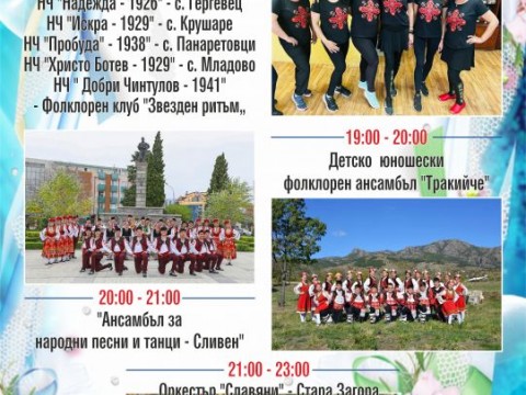 Subor_Samuilovo