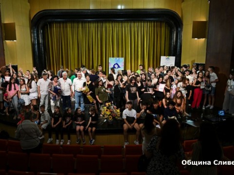 Scena pod Sinite kamuny