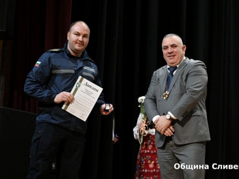 Sesiq_Dimitrovden