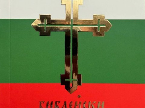 анонс