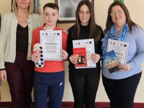 Поздравления