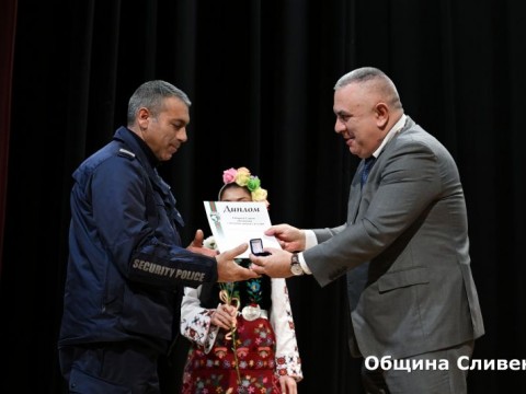 Sesiq_Dimitrovden