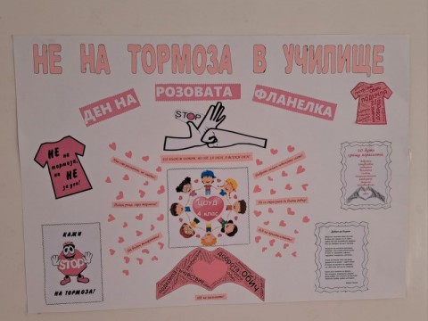 Снимка 27