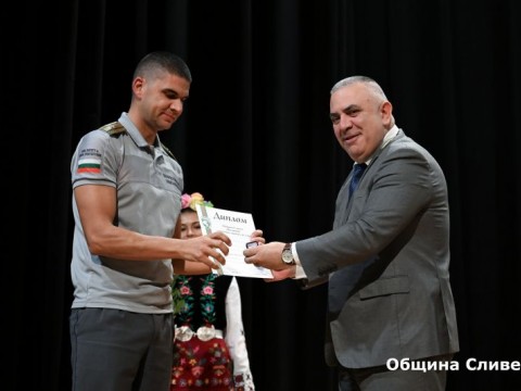 Sesiq_Dimitrovden