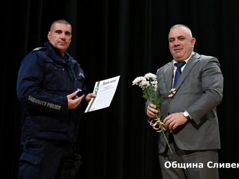 Sesiq_Dimitrovden