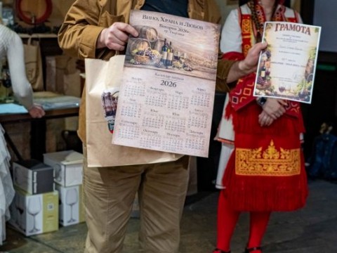 Винария – Твърдица 2026: Празник на виното, традицията и споделената радост