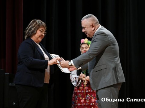 Sesiq_Dimitrovden
