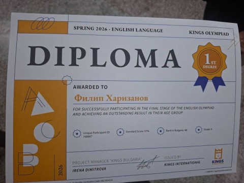 Поздравления