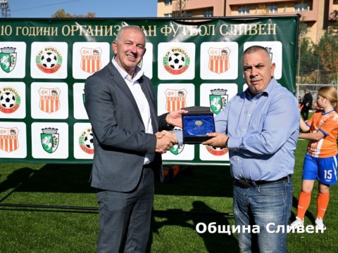 Футболни ветерани получиха награди на вълнуваща церемония в Сливен 