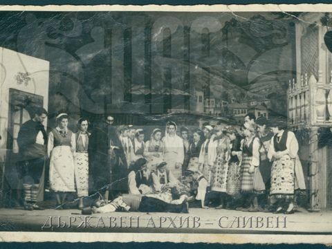 „Моят живот, моята музика. Димитър Шампион в документите, съхранявани в Държавен архив – Сливен“