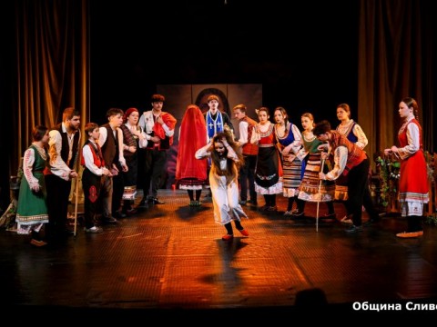 Scena pod Sinite kamuny