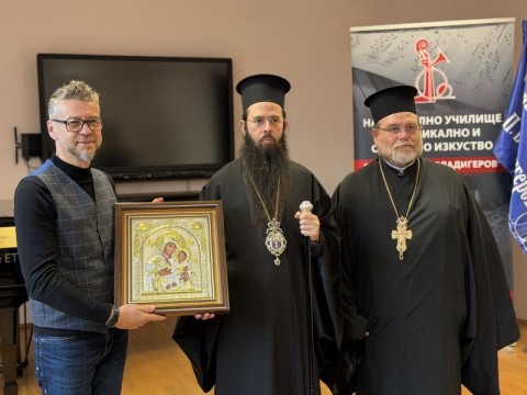 Сливенският митрополит Арсений посети НУМСИ „Проф. Панчо Владигеров“ в Бургас