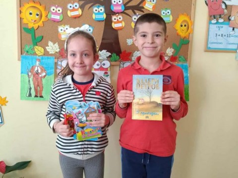 Благотворителна кампания