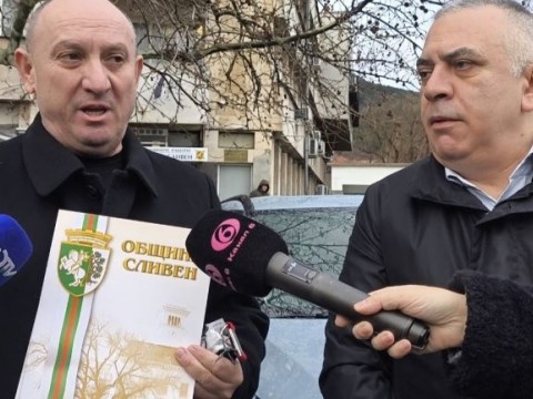 община - дарение - мвр