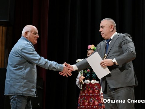 Sesiq_Dimitrovden