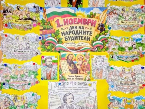 Снимка 2