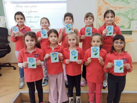 Честит празник