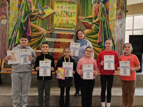 Поздравления