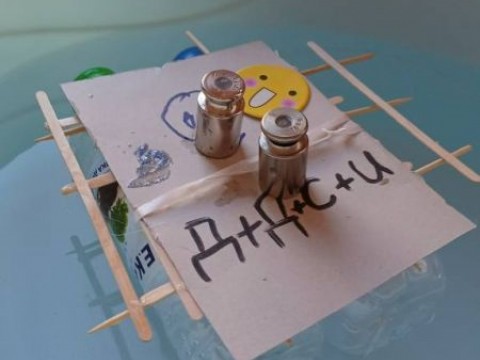 Открит урок