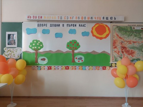 Тържество
