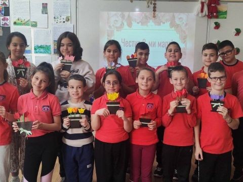 Честит празник