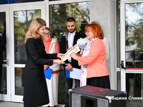 ПГЕЕ Мария Кюри