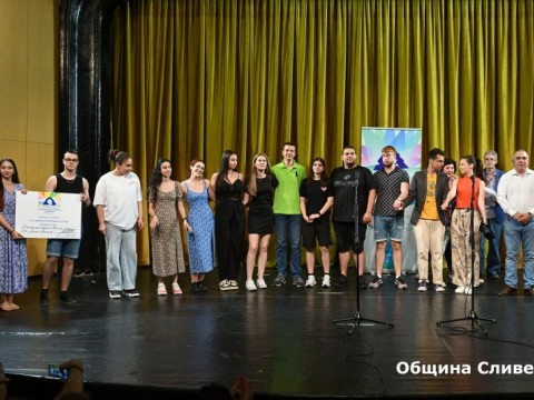 Scena pod Sinite kamuny