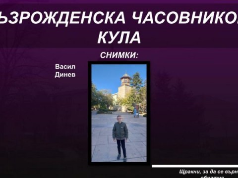 Сникма 10