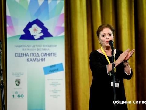Scena pod Sinite kamuny