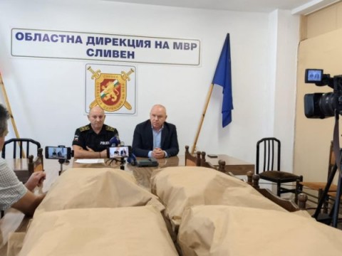 30 килограма канабис са иззет при спецакция на полицията в Сливен