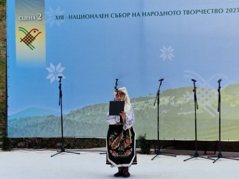 събор - Копривщица